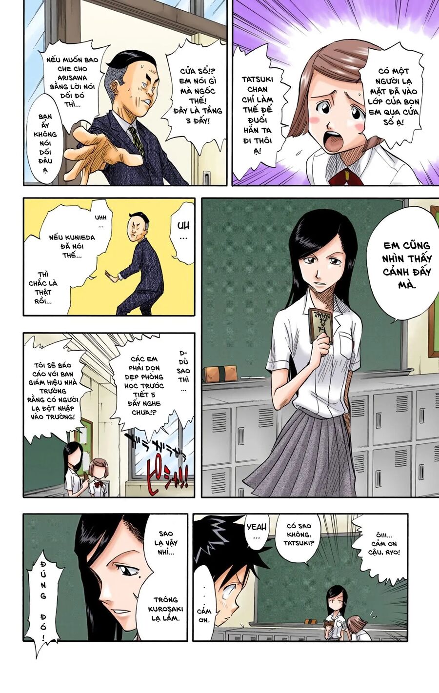 Bleach (Full Color) Chapter 15 - Next Chapter 16