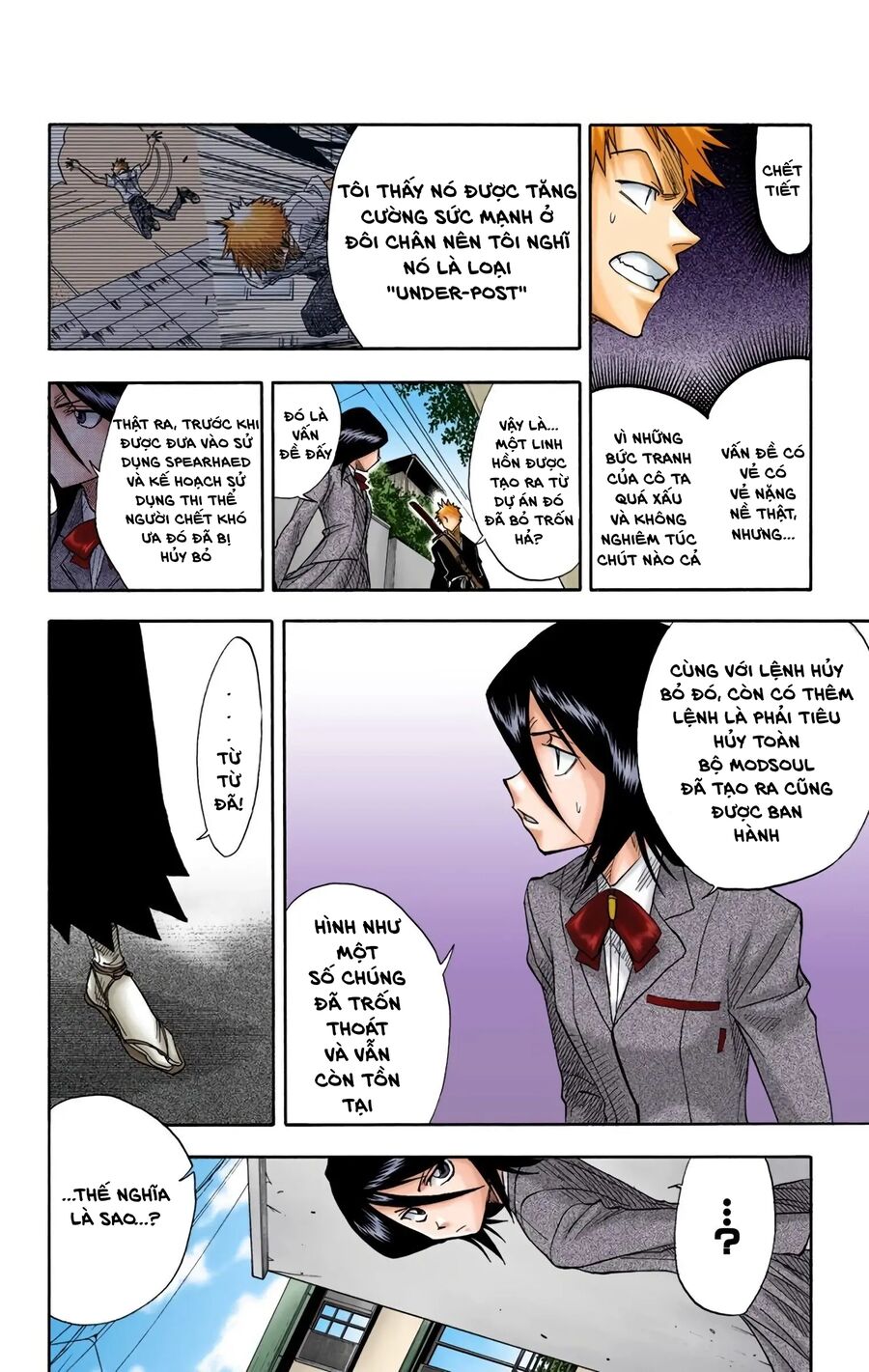 Bleach (Full Color) Chapter 15 - Next Chapter 16