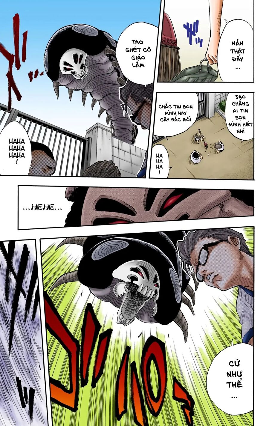 Bleach (Full Color) Chapter 16 - Next Chapter 17