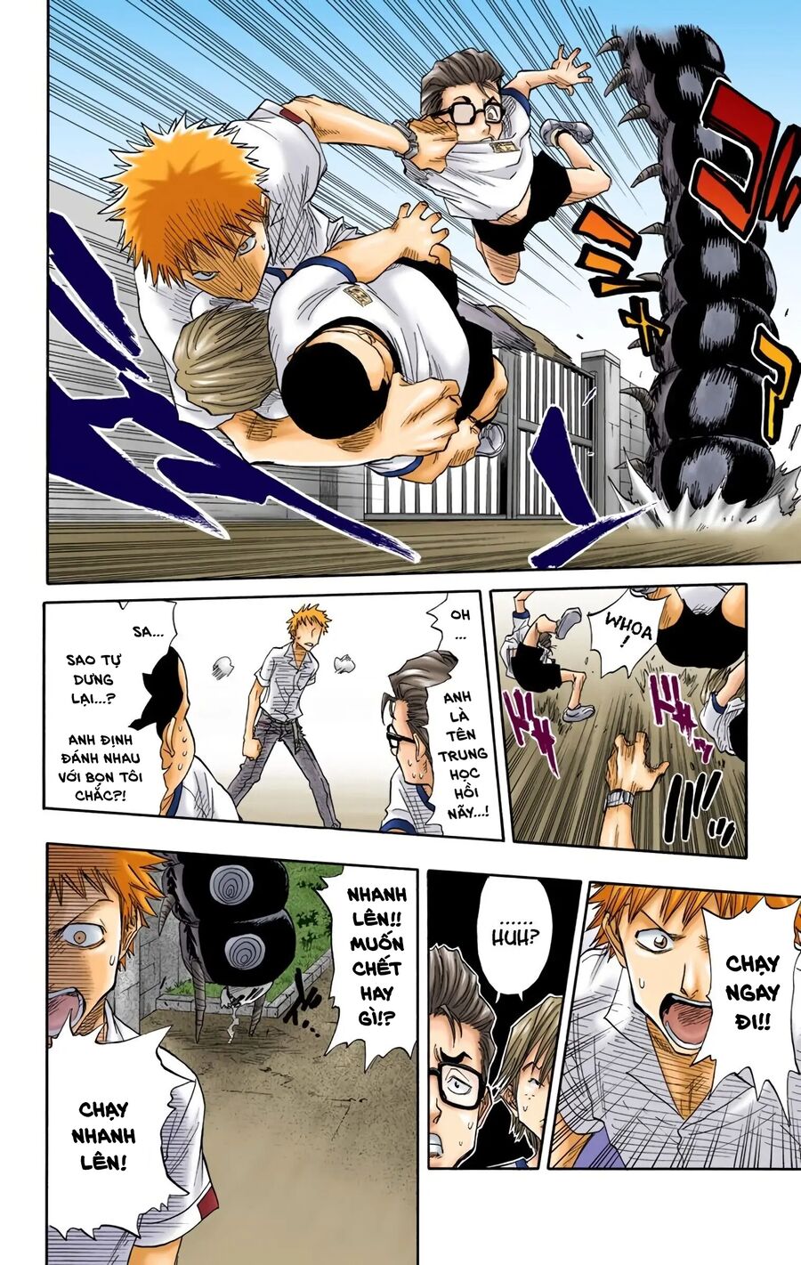 Bleach (Full Color) Chapter 16 - Next Chapter 17