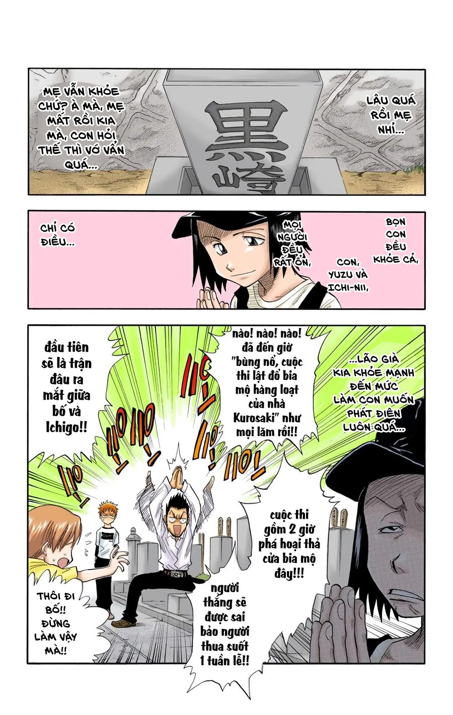 Bleach (Full Color) Chapter 19 - Next Chapter 20