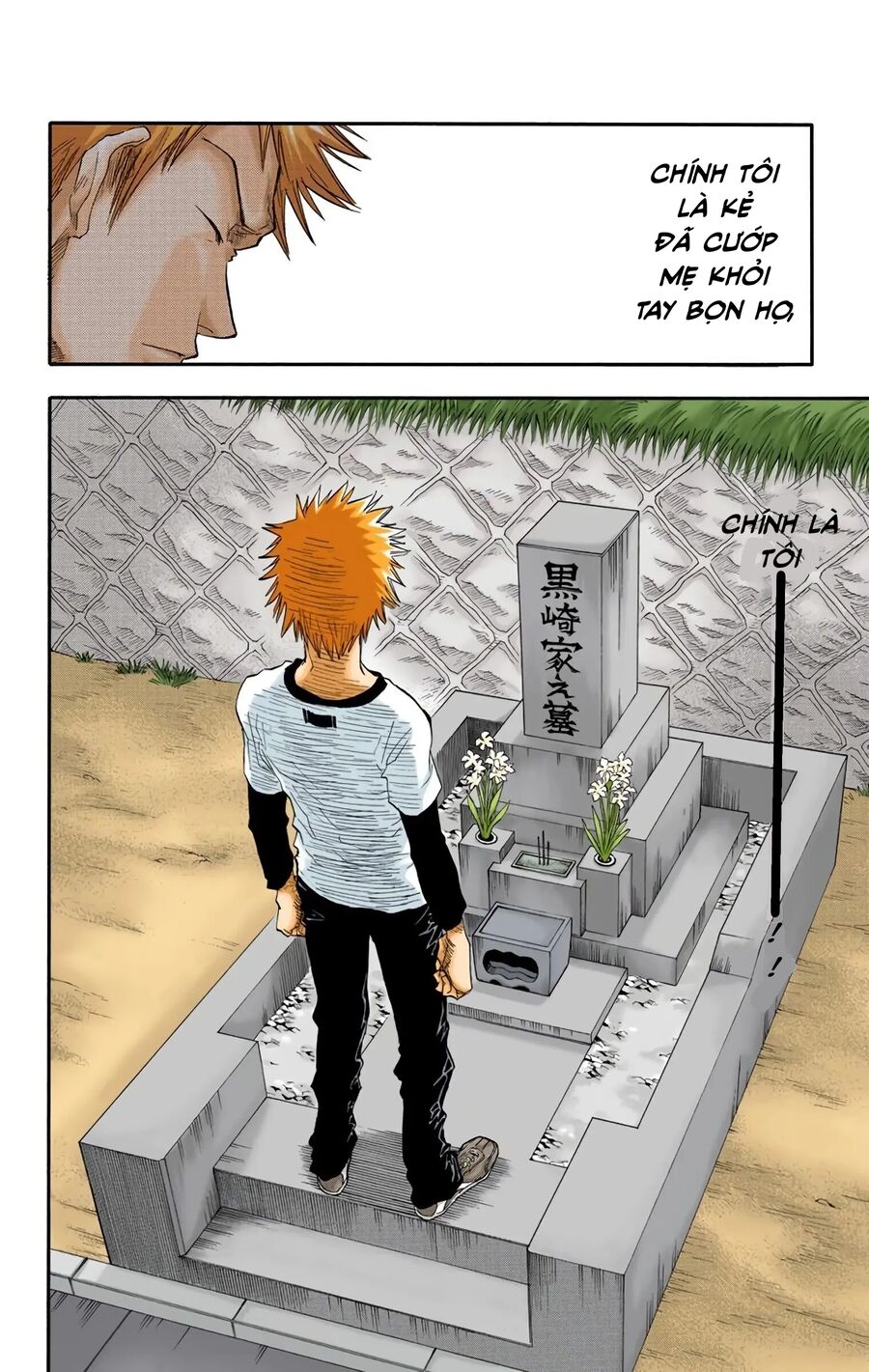 Bleach (Full Color) Chapter 19 - Next Chapter 20