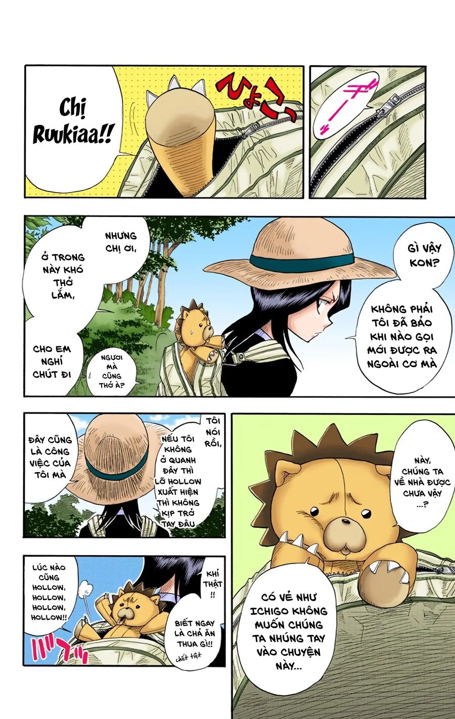 Bleach (Full Color) Chapter 19 - Next Chapter 20