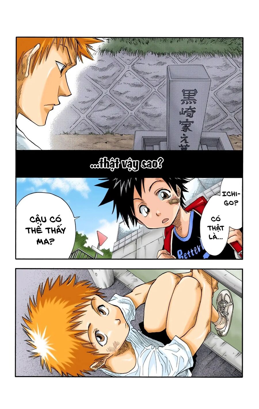 Bleach (Full Color) Chapter 19 - Next Chapter 20