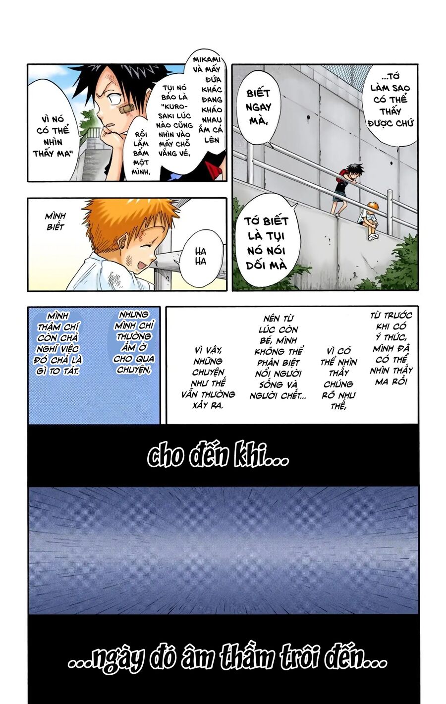 Bleach (Full Color) Chapter 19 - Next Chapter 20