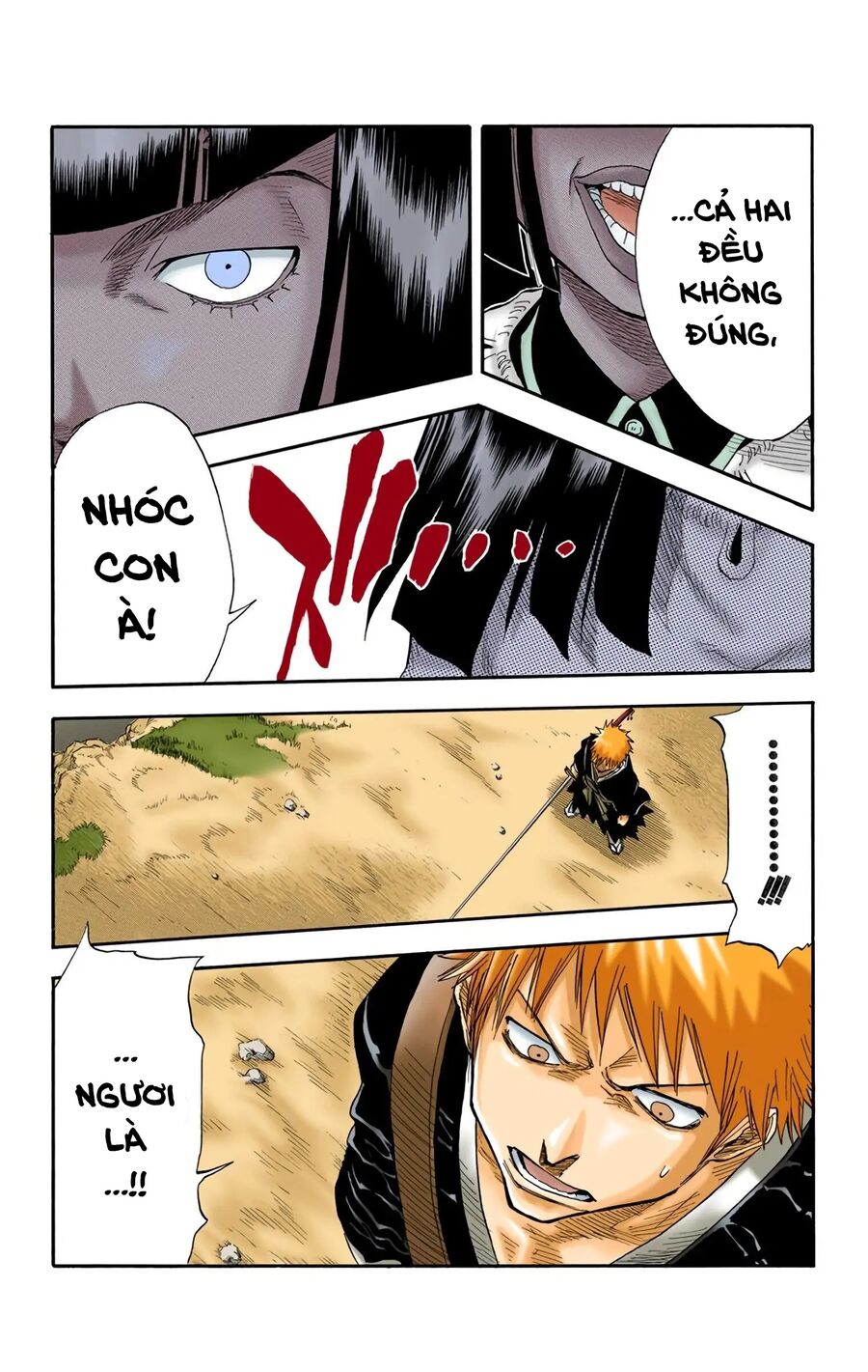 Bleach (Full Color) Chapter 21 - Next Chapter 22