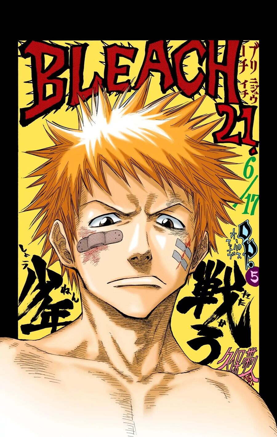 Bleach (Full Color) Chapter 21 - Next Chapter 22