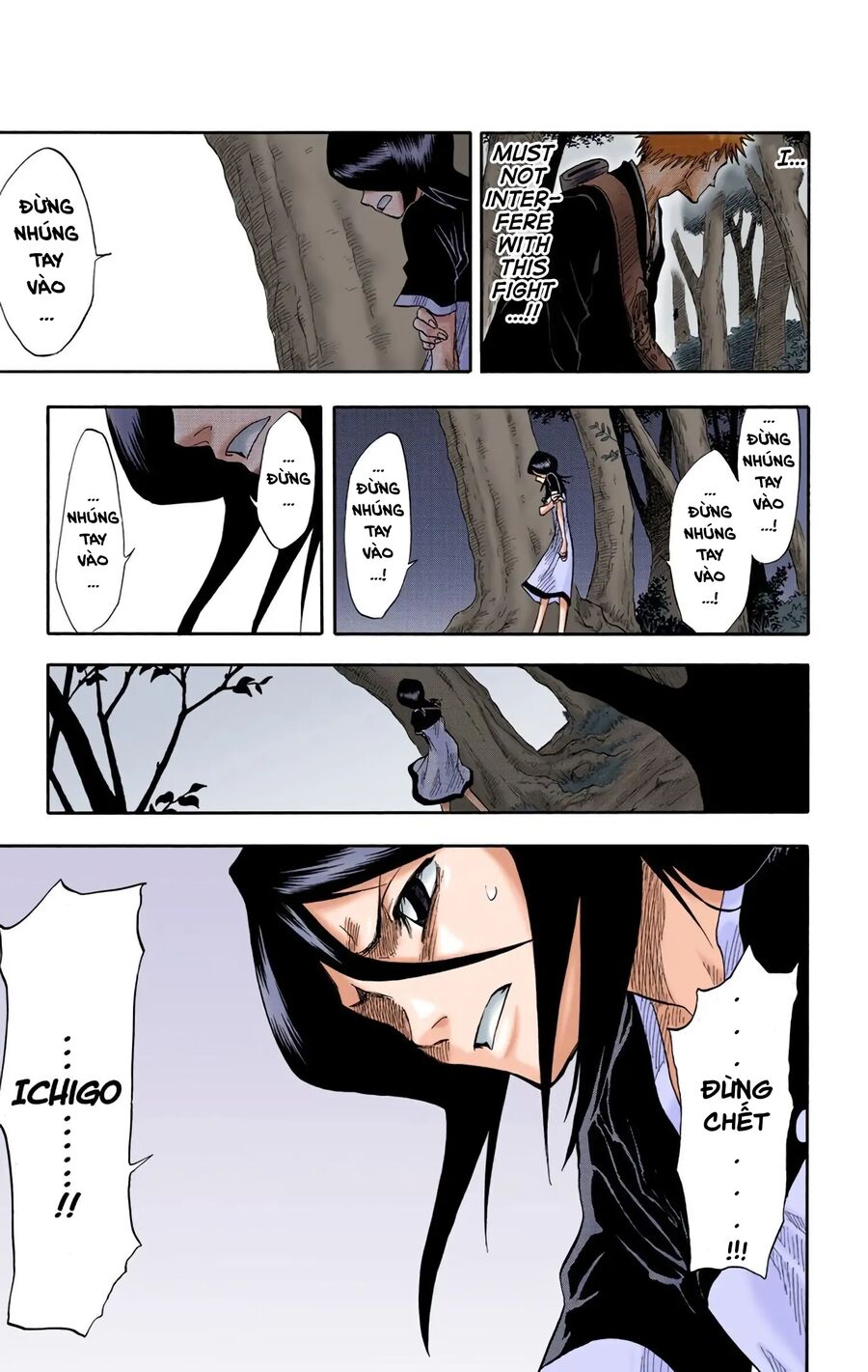 Bleach (Full Color) Chapter 23 - Next 