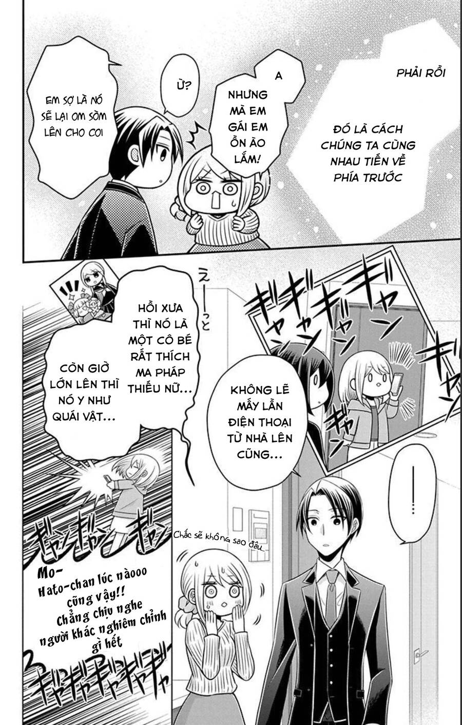 Hatoko-San Wa Tokidoki Mahou Shoujo Chapter 23.1 - Next 