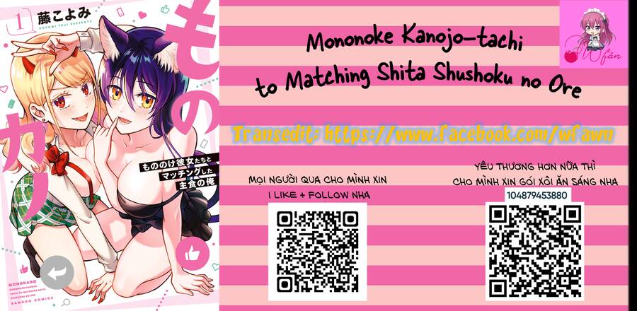 Mononoke Kanojo-Tachi To Matching Shita Shushoku No Ore Chapter 1 - Trang 2