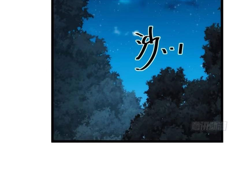 Trùm Phản Diện Muốn Tìm Chết! Chapter 43 - Next Chapter 43