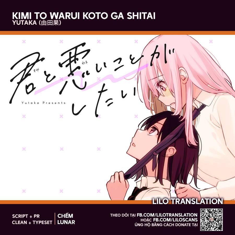 Kimi To Warui Koto Ga Shitai Chapter 13 - Next Chapter 14