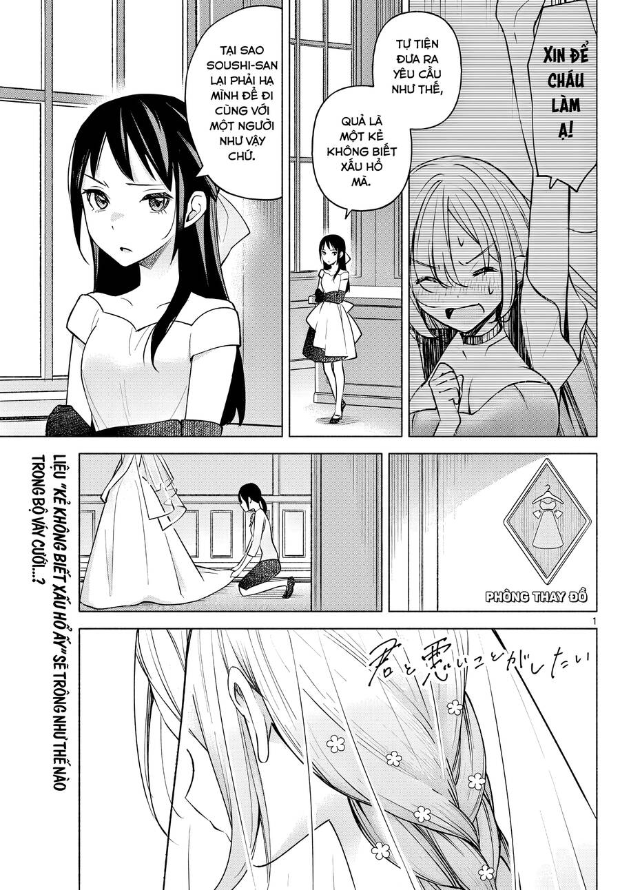 Kimi To Warui Koto Ga Shitai Chapter 13 - Next Chapter 14