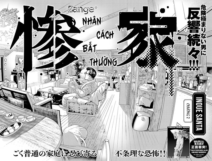 Zange - Nhân Cách Bất Thường Chapter 2 - Next Chapter 3