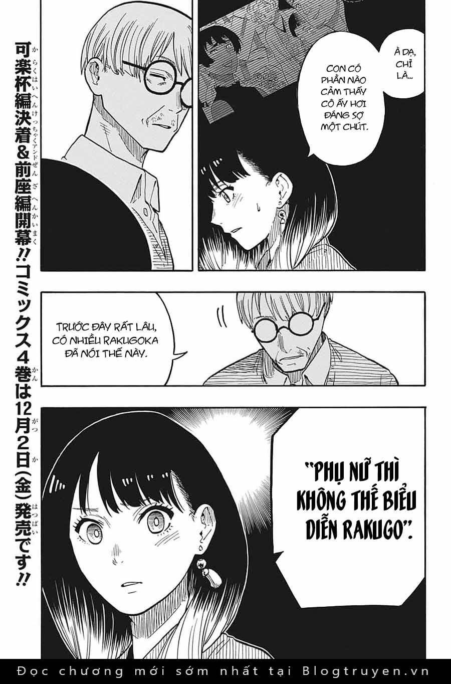 Akane-Banashi Chapter 40 - Trang 3