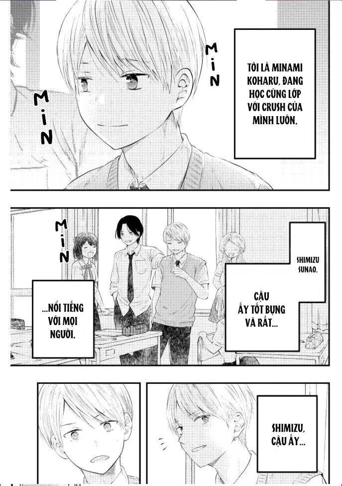 Sotodura Danshi No Shimizu-Kun Chapter 1 - Next Chapter 2