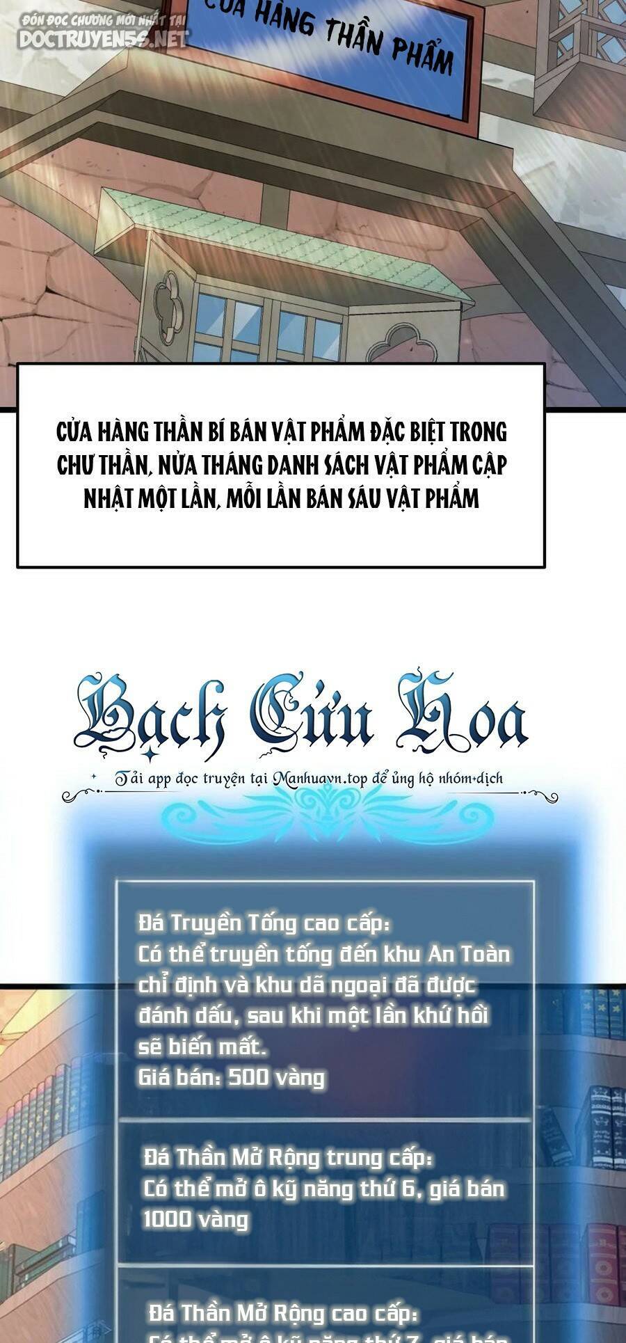 Đoạt Mạng Bằng Trị Liệu Thuật Chapter 98 - Next Chapter 99