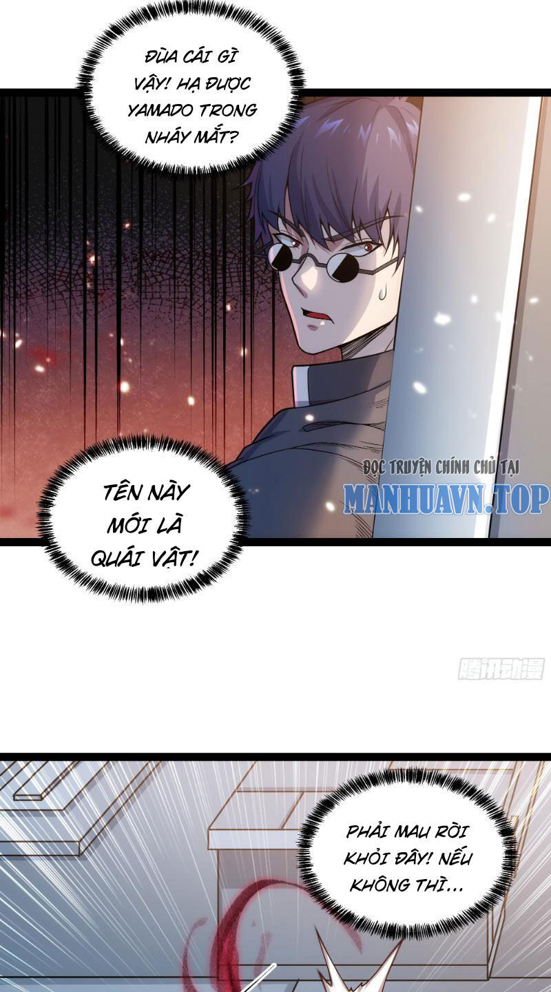 Mạnh Nhất Dị Giới Chapter 23 - Next Chapter 24