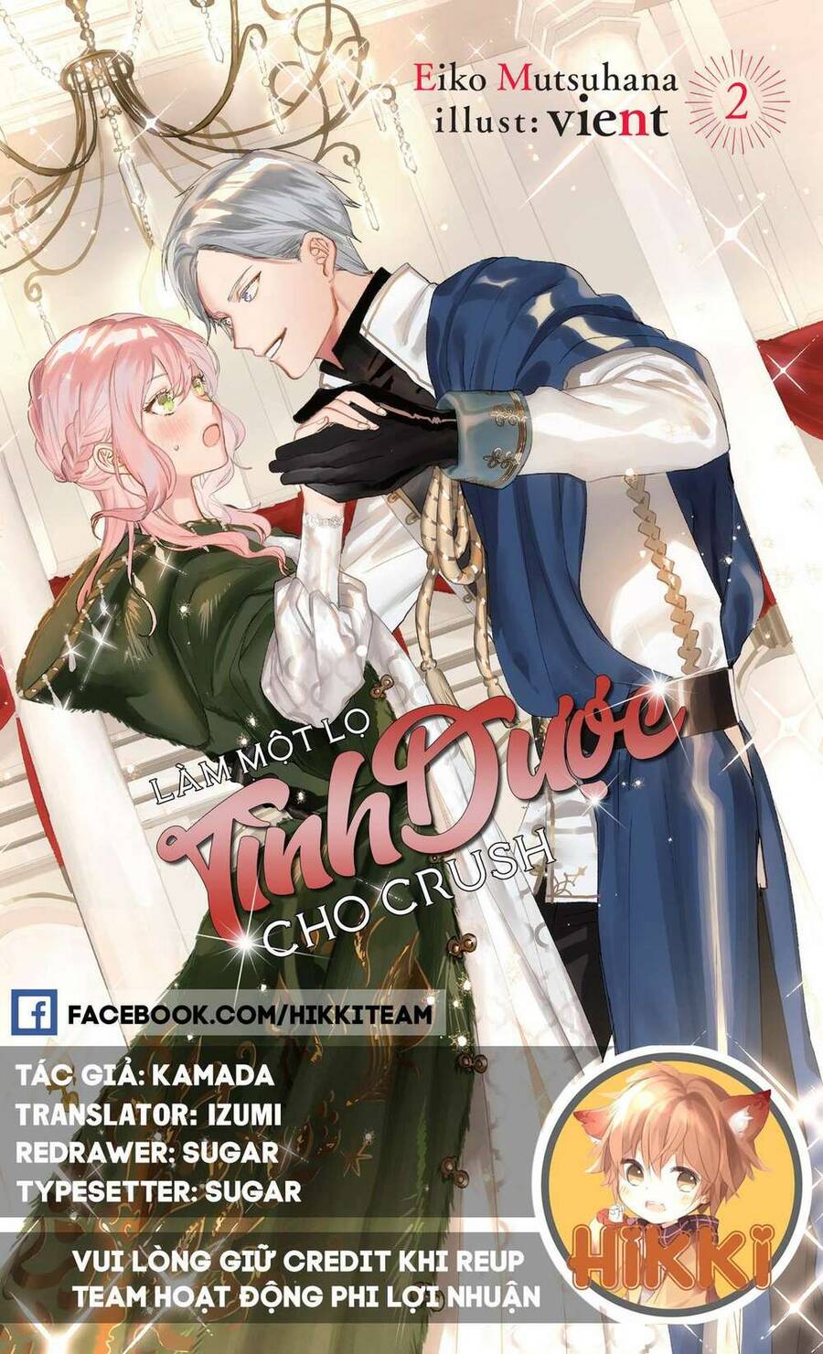 Crush Muốn Tôi Làm Một Lọ Tình Dược Cho Anh Ấy! Chapter 3 - Next Chapter 4