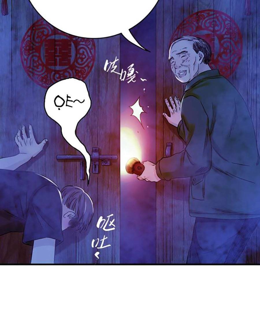 Kí Hiệu Cuối Cùng Chapter 14 - Next Chapter 15