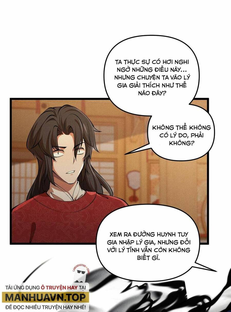 Đại Đường: Võ Thần Group Chat Chapter 19 - Next Chapter 20