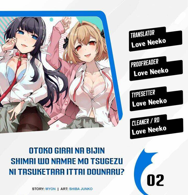 Otoko Girai Na Bijin Shimai Wo Namae Mo Tsugezu Ni Tasuketara Ittai Dounaru? Chapter 2 - Next Chapter 3