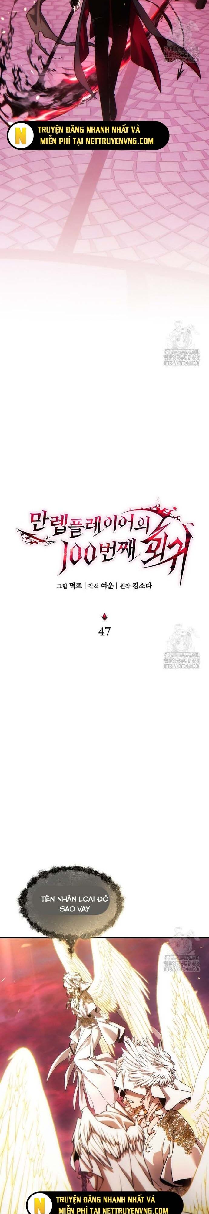 Người Chơi Mạnh Nhất Hồi Quy Lần Thứ 100 Chapter 47.1 - Next Chapter 47.1