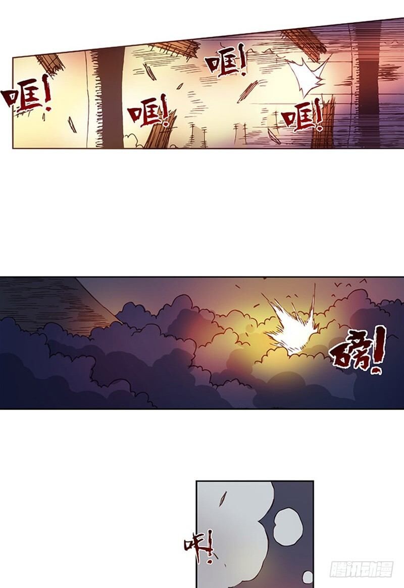 Bởi Vì Tôi Là Ông Chú Điều Hành Một Cửa Hàng Vũ Khí Chapter 8 - Next Chapter 9