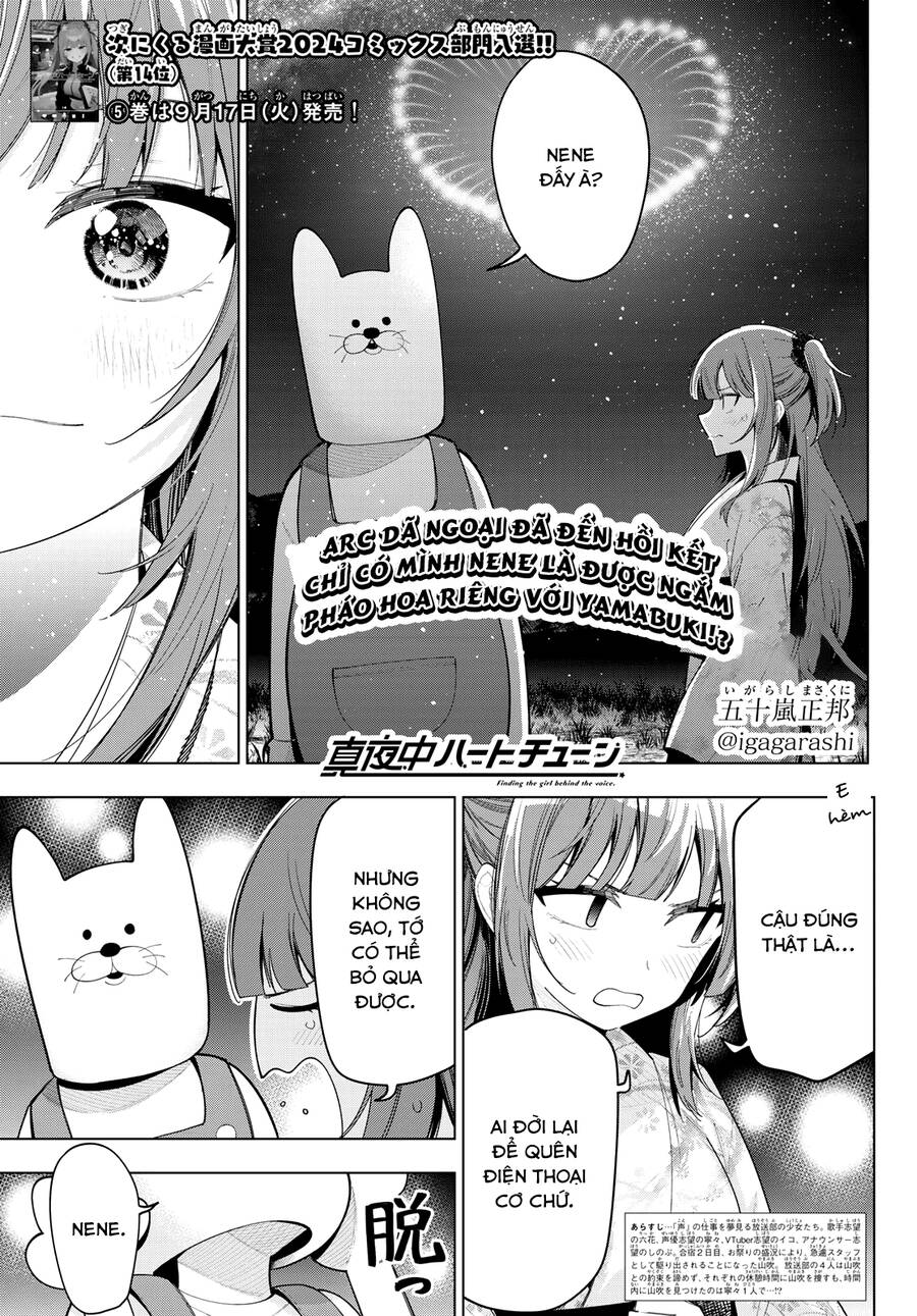 Mayonaka Heart Tune Chapter 44 - Next Chapter 45