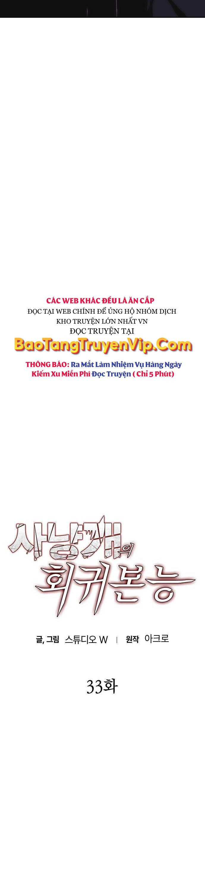 Bản Năng Hồi Quy Của Chó Săn Chapter 33 - Trang 3