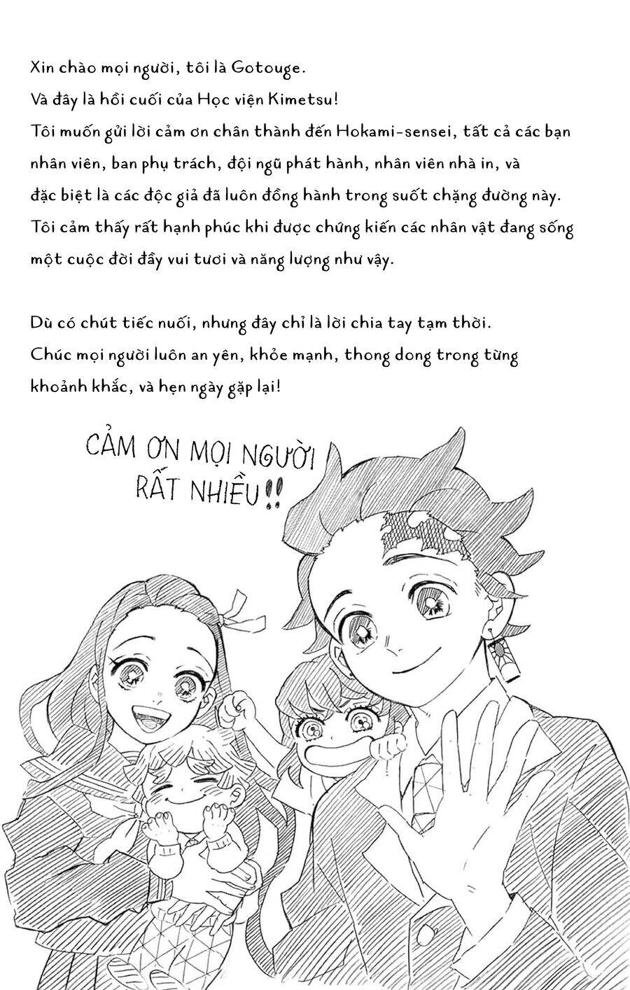 Spin-Off Học Viện Kimetsu! Chapter 30.5 - Trang 2