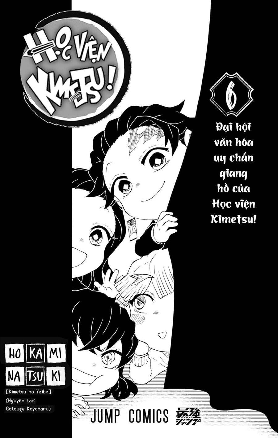 Spin-Off Học Viện Kimetsu! Chapter 30.5 - Trang 2