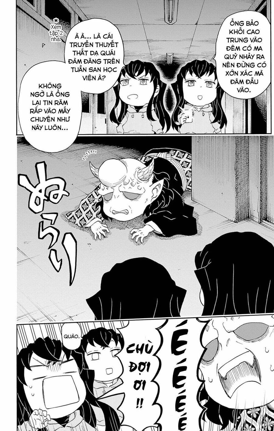 Spin-Off Học Viện Kimetsu! Chapter 21.5 - Next Chapter 22