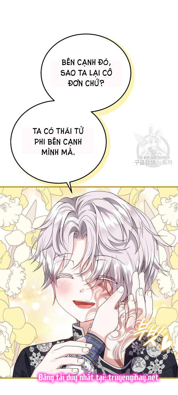 Trở Thành Vợ Thái Tử Quái Vật Chapter 53.2 - Next Chapter 54.1