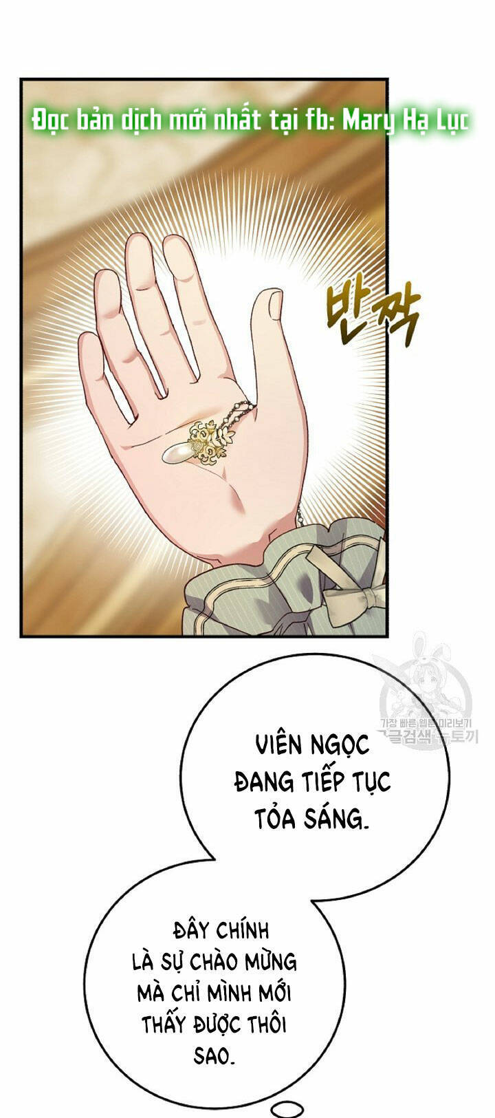 Trở Thành Vợ Thái Tử Quái Vật Chapter 60.2 - Trang 2