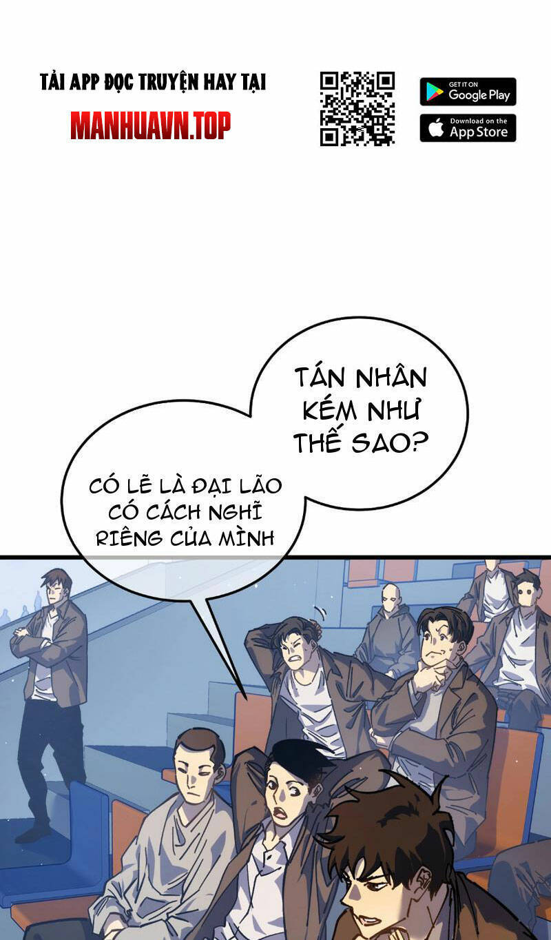 Vô Địch Bị Động Tạo Ra Tấn Sát Thương Chapter 4 - Trang 4