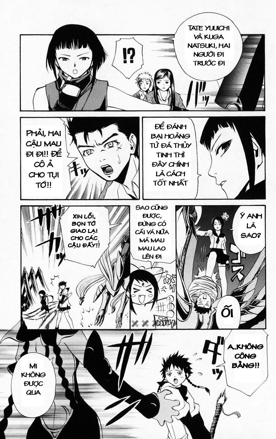 Mai-Hime Chapter 39 - Next Chapter 40