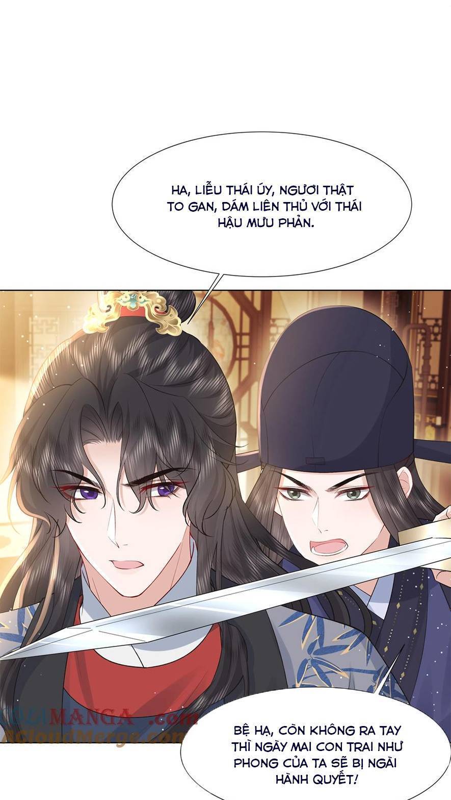 Cố Ý Chiếm Đoạt Chapter 24 - Next 