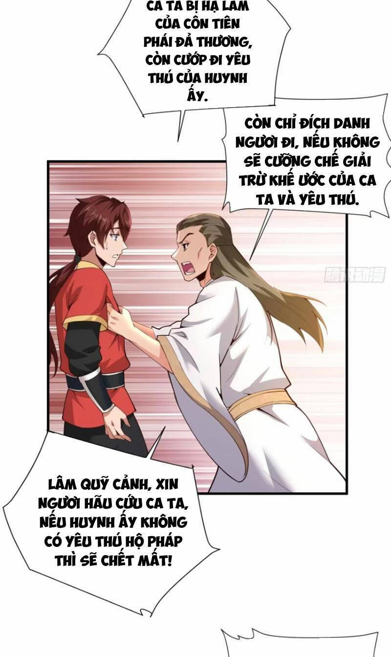 Thái Cổ Yêu Thánh Lấy Ta Làm Lô Đỉnh Chapter 14 - Trang 4