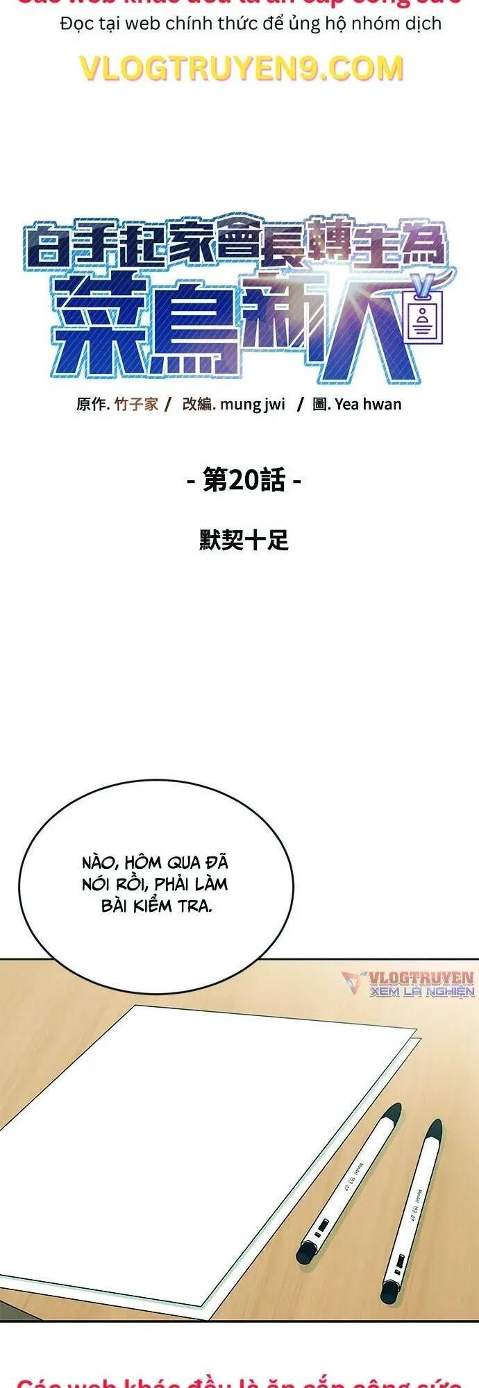 Chuyển Sinh Trở Thành Nhân Viên Mới Chapter 20 - Next Chapter 21