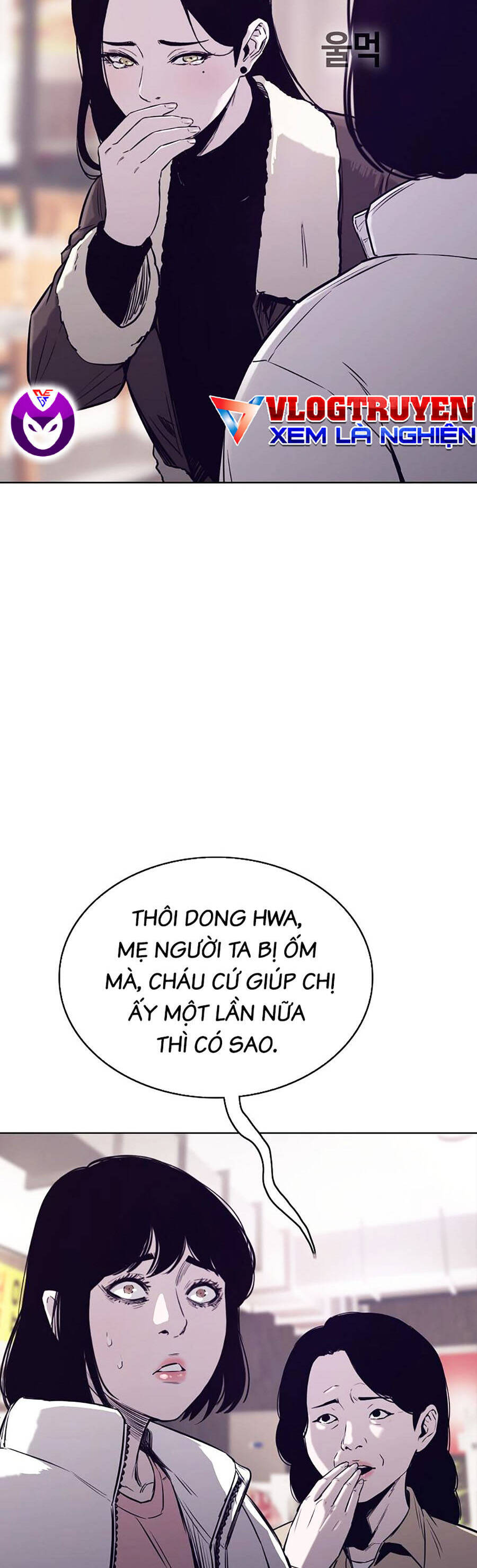 Loser Báo Thù Chapter 40 - Trang 4