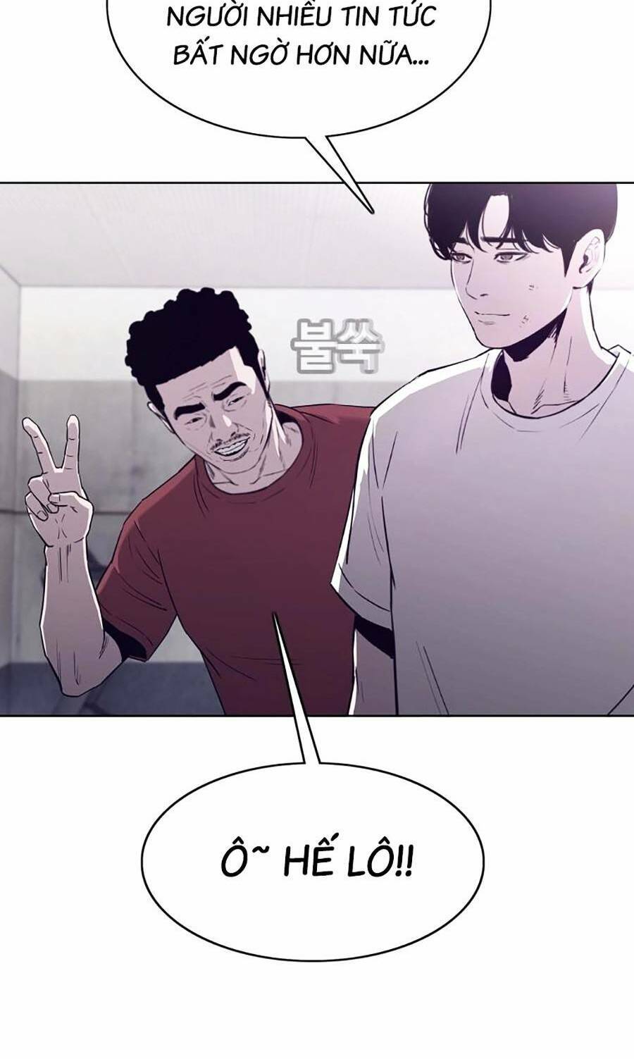 Loser Báo Thù Chapter 17 - Next Chapter 18