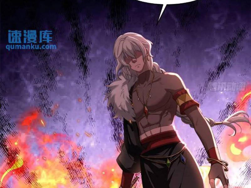 Bắt Đầu Với Tuyệt Sắc Sư Tôn: Hệ Thống Tổng Cục Phản Cốt Chapter 45 - Next Chapter 46