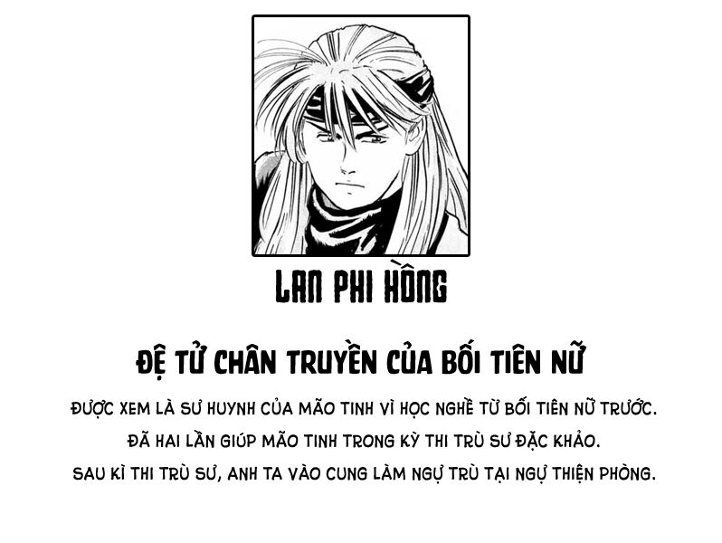 Trung Hoa Tiểu Đầu Bếp - Chuuka Ichiban Chapter 33 - Trang 2