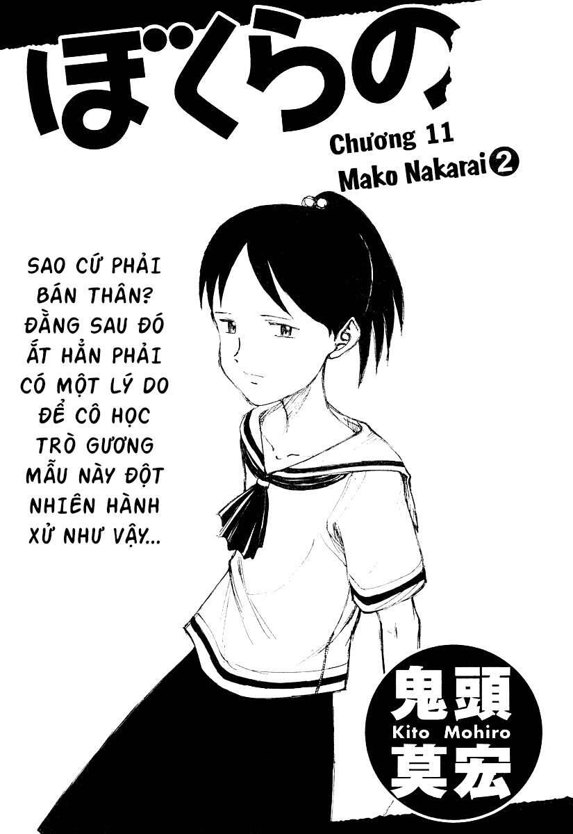 Bokurano: Ours Chapter 11 - Next Chapter 12