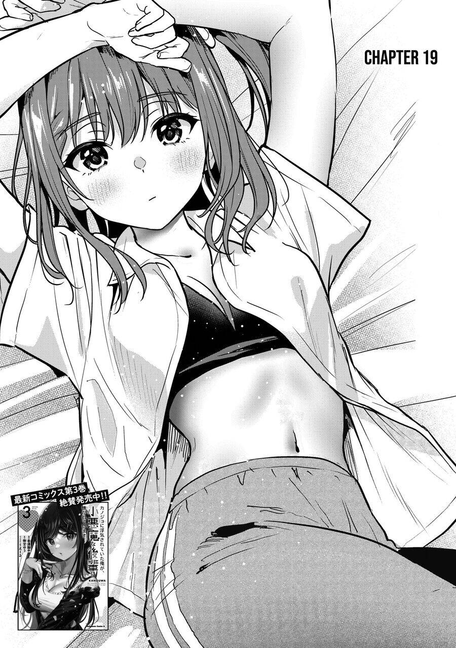 Kanojo Ni Uwaki Sareteita Ore Ga, Koakuma Na Kouhai Ni Natsukareteimasu Chapter 19 - Next Chapter 20