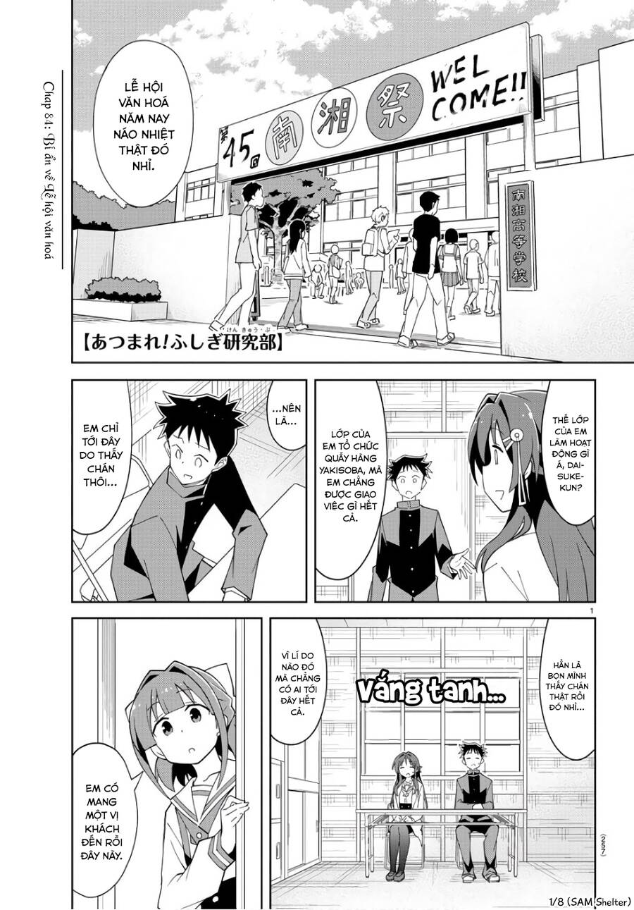 Atsumare! Fushigi Kenkyuu-bu Chapter 84 - Next Chapter 85