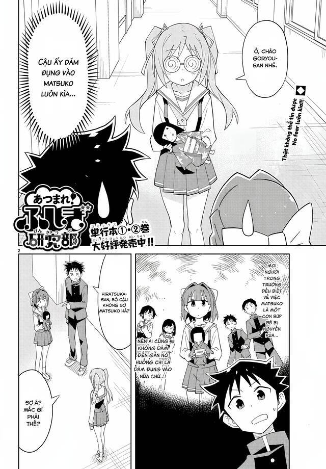 Atsumare! Fushigi Kenkyuu-bu Chapter 60 - Next Chapter 61