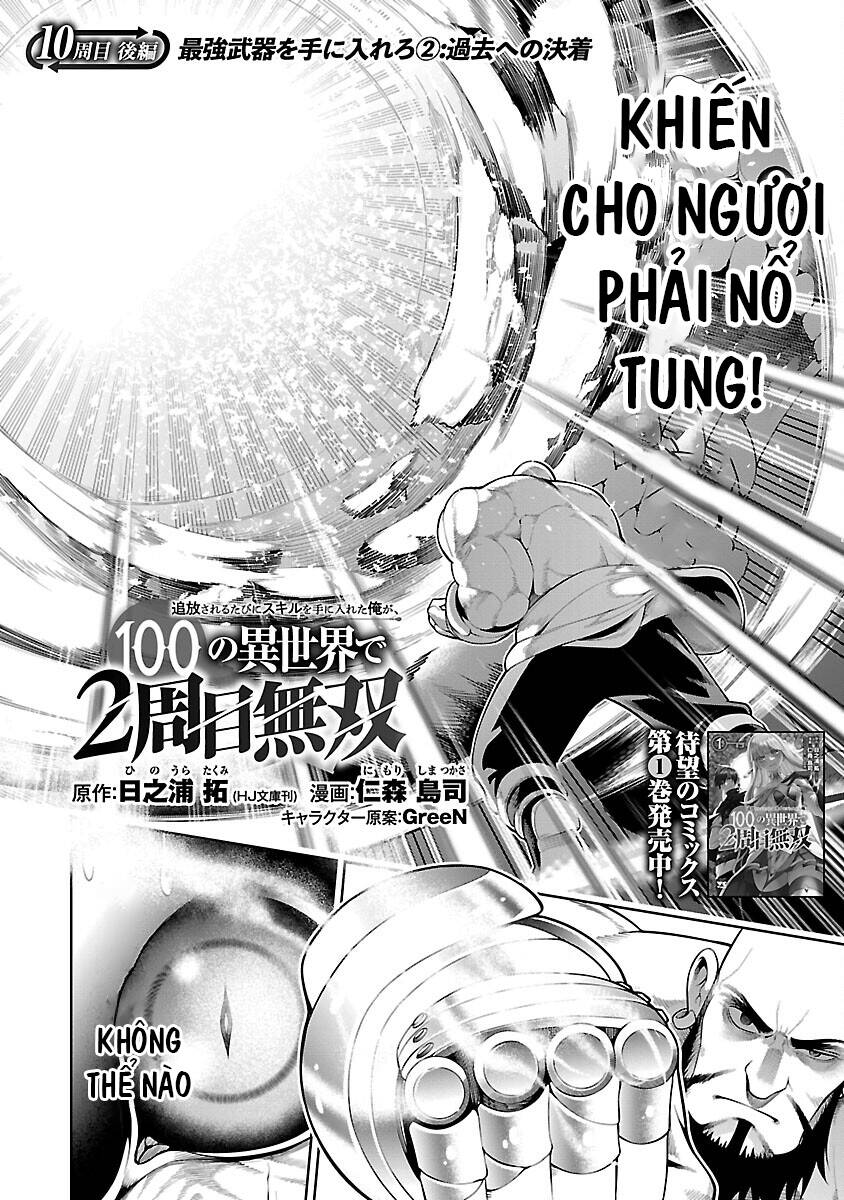 Tsuihousareru Tabi Ni Skill Wo Te Ni Ireta Ore Ga, 100 No Isekai De 2-Shuume Musou Chapter 10.2 - Next Chapter 10.5