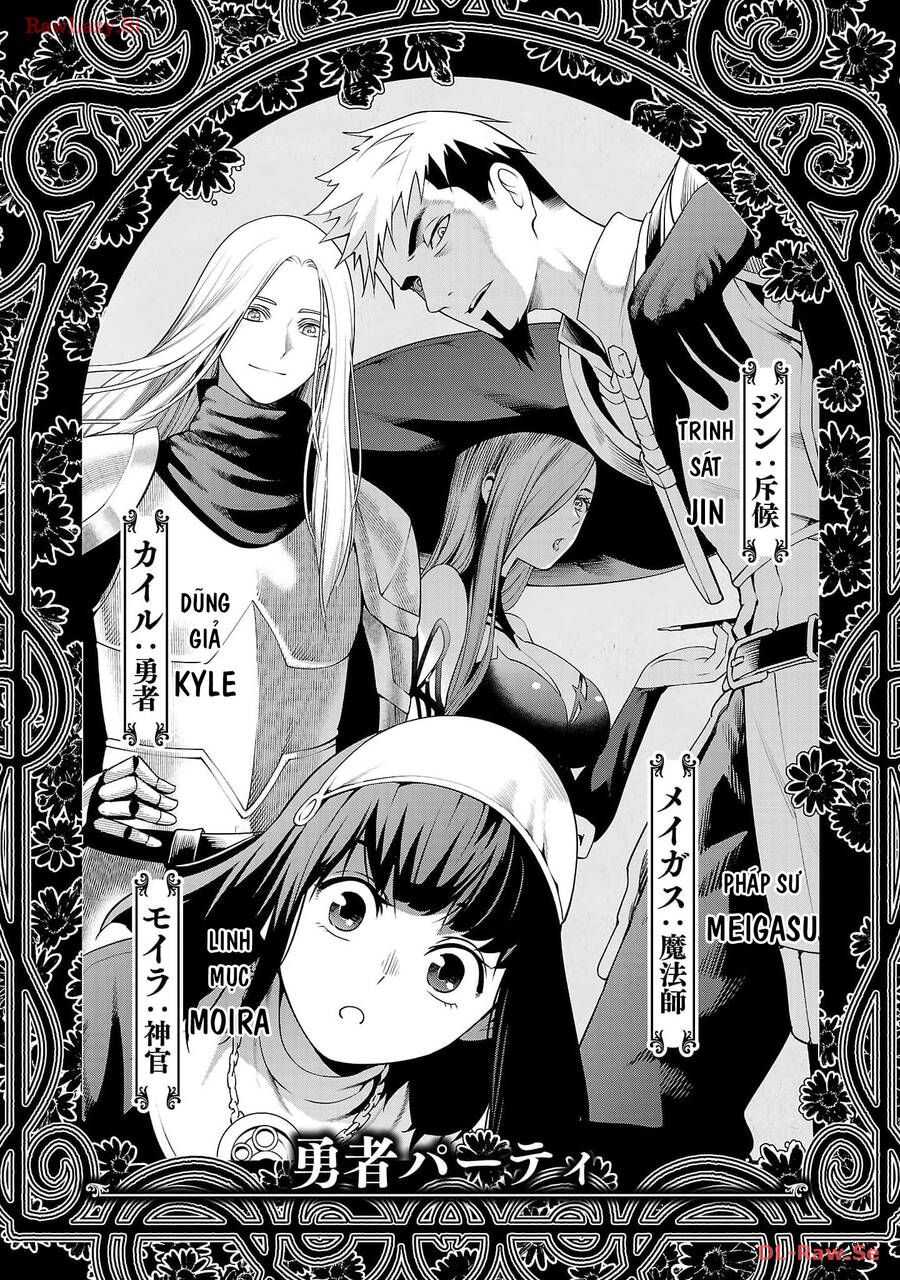 Tsuihousareru Tabi Ni Skill Wo Te Ni Ireta Ore Ga, 100 No Isekai De 2-Shuume Musou Chapter 13.5 - Next Chapter 14.1